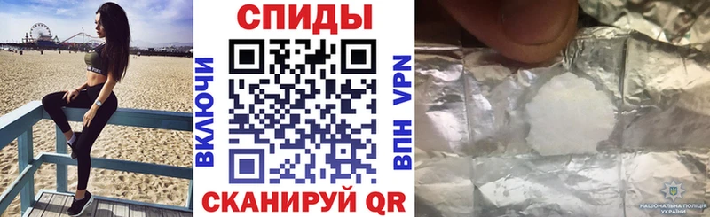 АМФЕТАМИН Premium  Шилка 