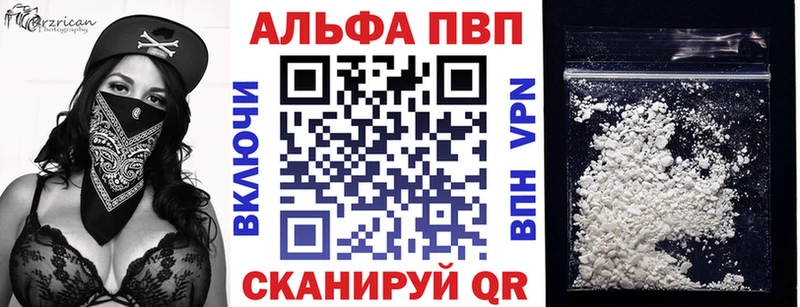 А ПВП Соль  Шилка 