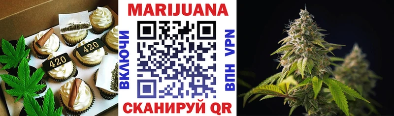 Canna-Cookies марихуана  darknet состав  Шилка  наркошоп 