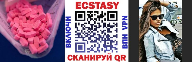 ОМГ ОМГ как войти  Шилка  Экстази 300 mg 