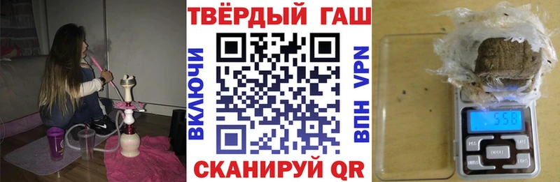 ГАШИШ Cannabis  kraken как войти  Шилка 