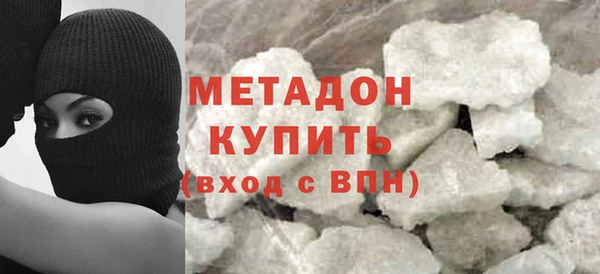 не бодяженный Вязники