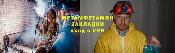 мет Вязьма