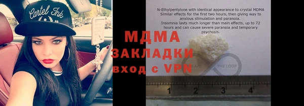 не бодяженный Вязники