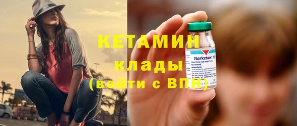 не бодяженный Вязники
