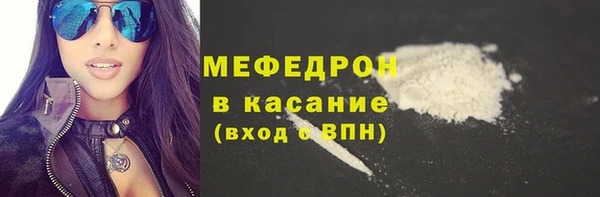 мет Вязьма
