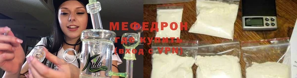 мет Вязьма