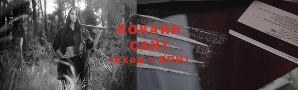 не бодяженный Вязники