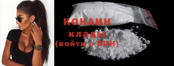 не бодяженный Вязники