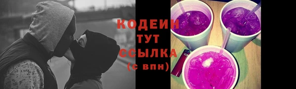 не бодяженный Вязники
