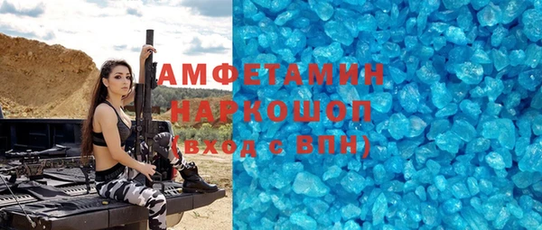мет Вязьма