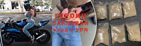 гашик Вяземский