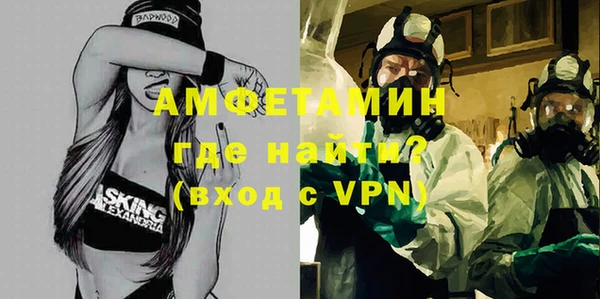 мет Вязьма