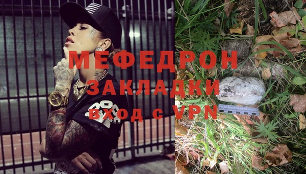 мет Вязьма