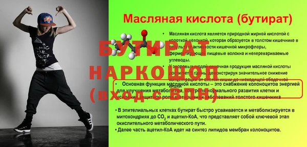 мет Вязьма
