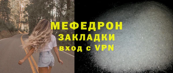 не бодяженный Вязники
