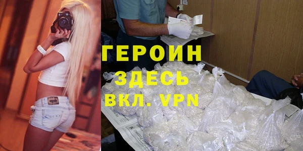 не бодяженный Вязники