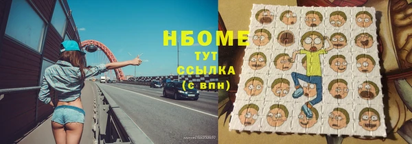 мет Вязьма