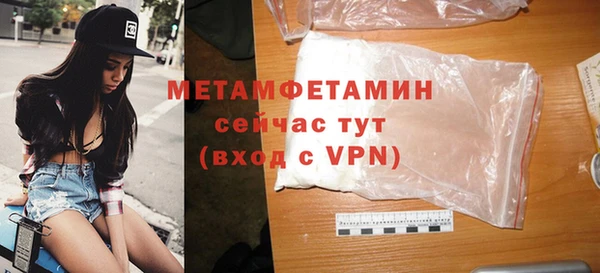 мет Вязьма