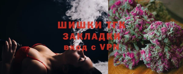мет Вязьма