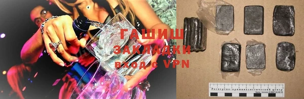гашик Вяземский