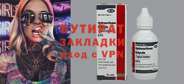 не бодяженный Вязники