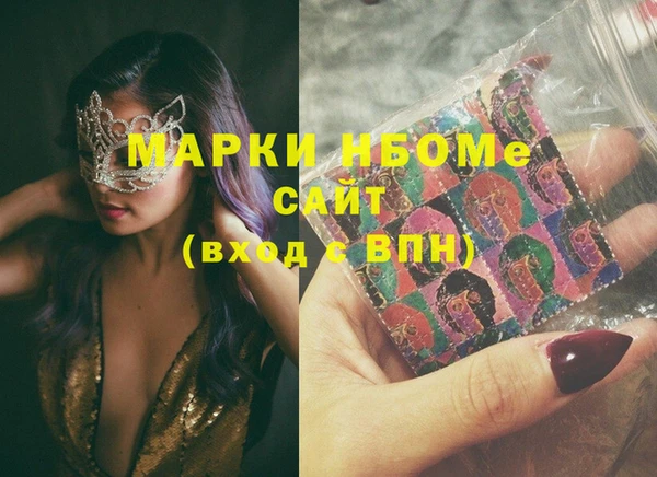 не бодяженный Вязники