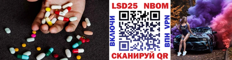 наркотики  Шилка  LSD-25 экстази кислота 
