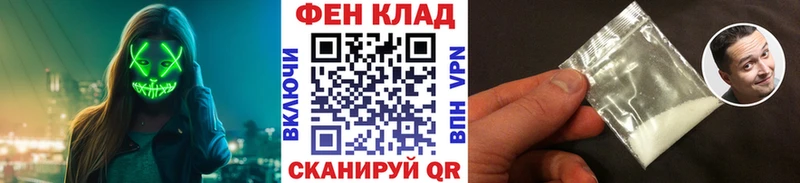 даркнет сайт  Шилка  МЕТАМФЕТАМИН винт 