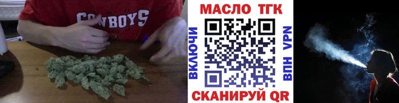 даркнет сайт  ссылка на мегу ТОР  Дистиллят ТГК вейп с тгк  Шилка 