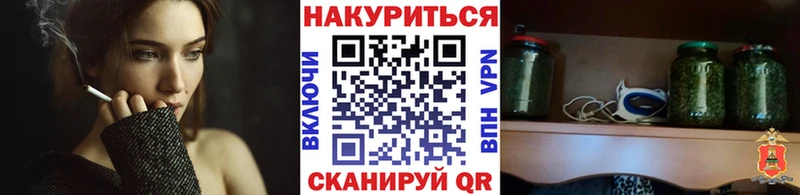 МАРИХУАНА LSD WEED  мега вход  Шилка 